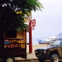 Fuhrpark, Puerto Lopez